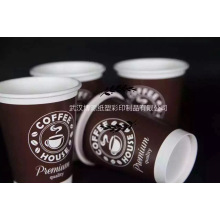 Coffee Cup of Starbucks in High Quality
